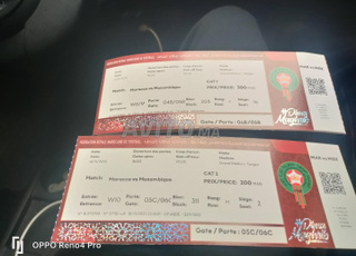 Tickets Maroc vs Mozambique Catégorie 2 – 400dh