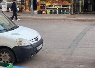 Familial à côté CHU