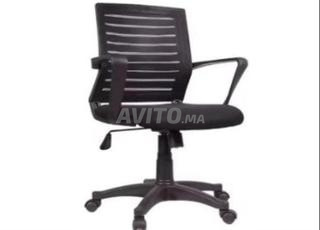 كرسي عامل مكتبي مريح