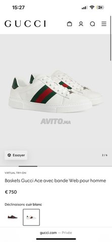 غوتشي ايس مع شريط ويب