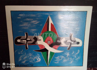 tableau calligraphie / 6/ Message