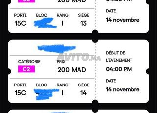 3 تذاكر فئة 2 المغرب ضد موزمبيق