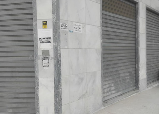 Branes 2 : Local à louer sur rue commerçante à