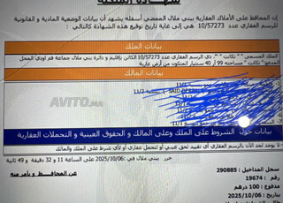 Terrain titré à vendre