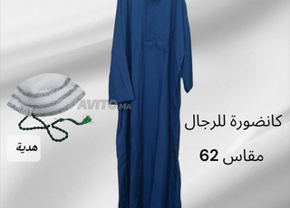 Kandora pour hommes taille 62 d'Arabie Saoudite