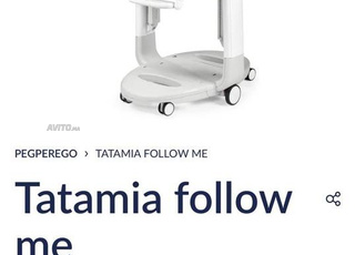 Chaise Haute pour repas avec balancoire