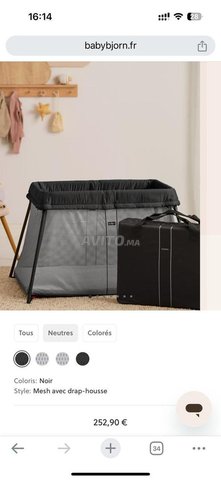 سرير أطفال BabyBjorn