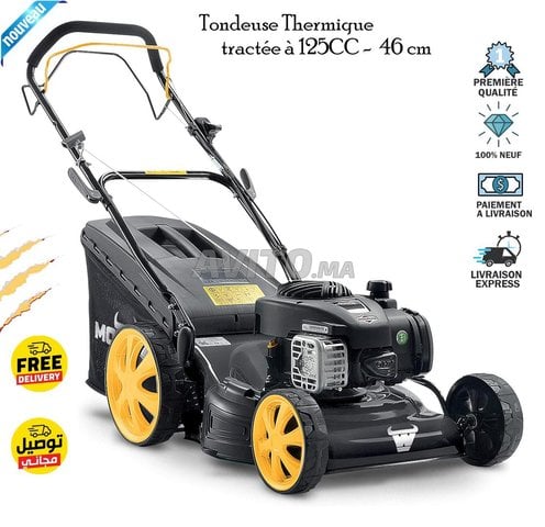 جزازة العشب بمحرك حراري 125 cc 46 سم 1.400 متر مربع