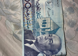 Billet 200dh hassan 2