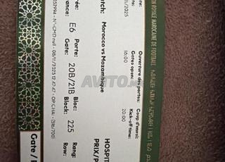 2 tickets HOSPITALITY Maroc Vs Mozambique