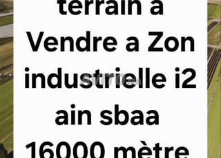 أرض للبيع في المنطقة الصناعية i2 / عين السبع