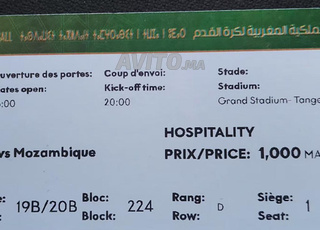 Ticket HOSPITALITY MarocvsMozambique