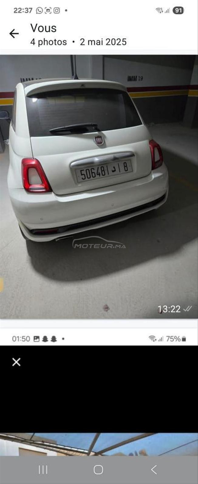 سيارة للبيع fiat 500