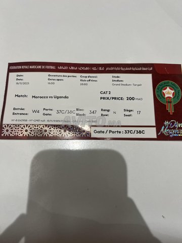 Billet Maroc vs Ouganda 18/11/2025