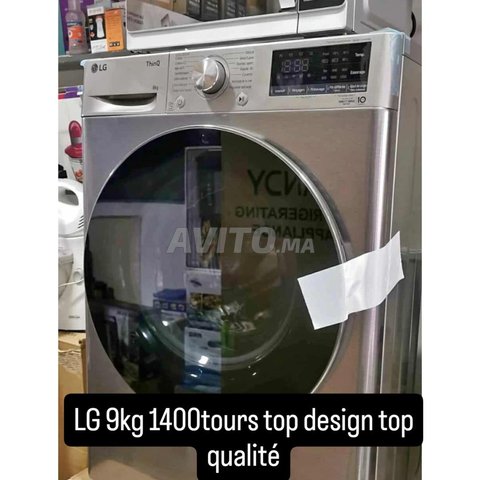 غسالة LG 9kg سمارت
