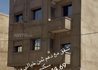 A vendre appartement neuf Sidi Allal El Bahraoui