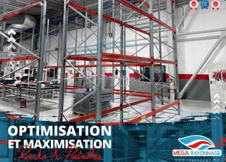 رفوف البالات - السعة القصوى