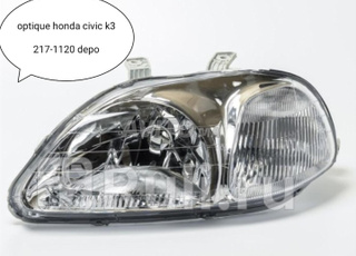 Optique Honda civic k3