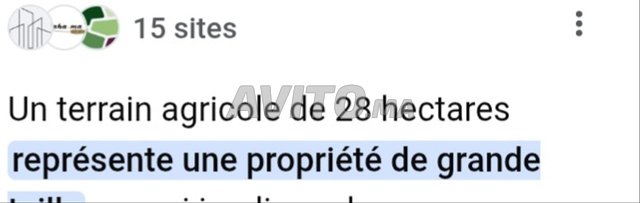 28 hektar titre foncier agricole