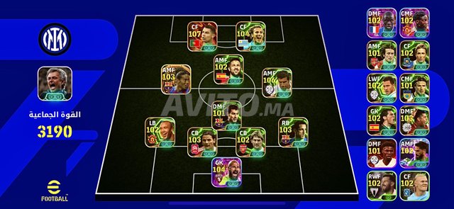 حساب بيس موبايل للبيع