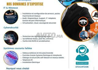 استشارات تحديث وتركيب الحلول المعلوماتية