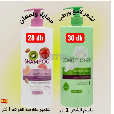 شامبو و ديميلور من deliplus mercadona