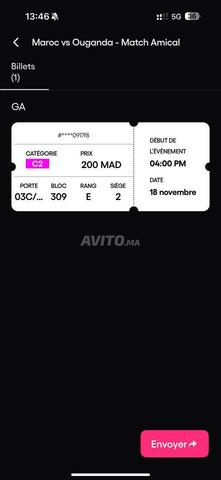 Ticket Match du Maroc vs Uganda à Tanger Cat 2 - 2