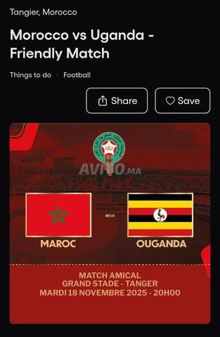 تذكرة المغرب وأوغندا الفئة الثانية طنجة