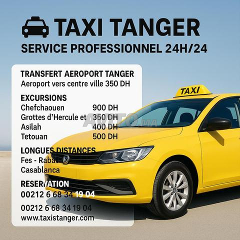 تاكسي طنجة المطار 24/24 أسعار ثابتة 250 درهم