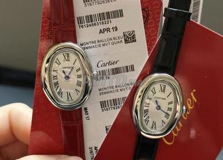 ساعة كارتييه بانيوار CR6433