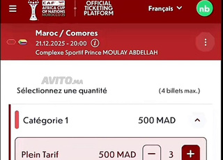 3 تذاكر المغرب-جزر القمر الفئة 2