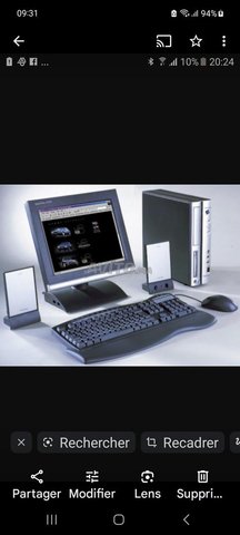 حاسوب مكتبي كامل