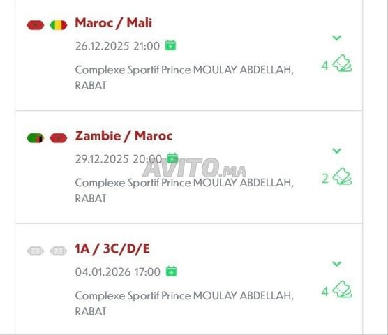 Ticket match Maroc 1/8 CAF 2025 cat3