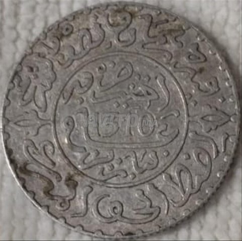 2 1/2 دراهم مغربية صدرت عام 1310