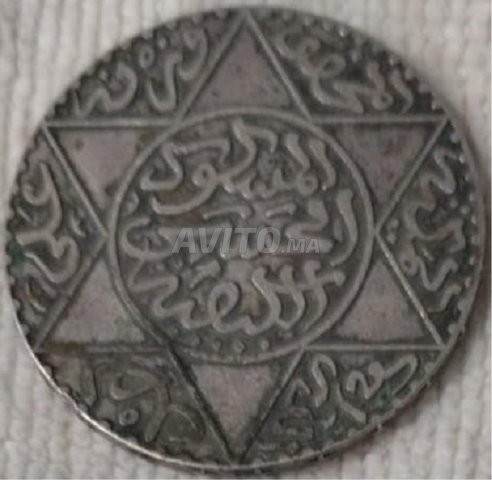 5 دراهم من عهد السلطان مولاي الحسن الأول