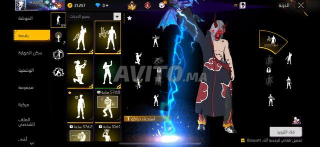 حساب فري فاير للبيع