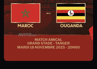 Ticket Maroc Ouganda cat 2