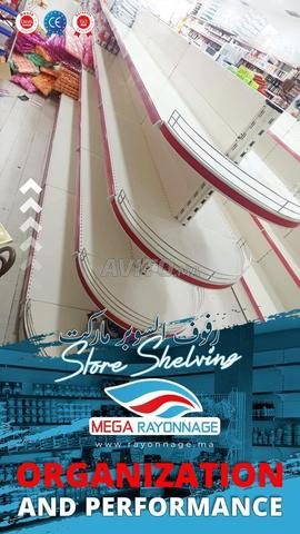 وحدات عرض و تجهيزات المحلات - محلات السوبر ماركت