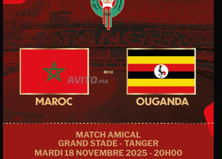 Ticket Maroc vs Ouganda Cat 3