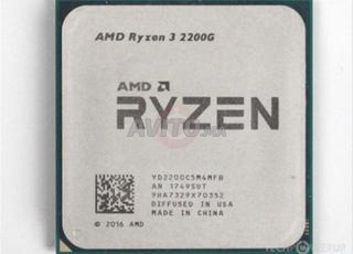 Ryzen 3 2200g avec carte graphique vega8