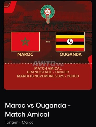 تذاكر المغرب ضد أوغندا siège 1-2-3-4