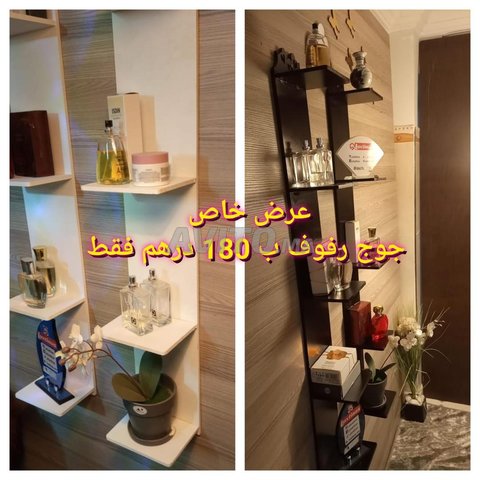 2 étagères 2 رفوف