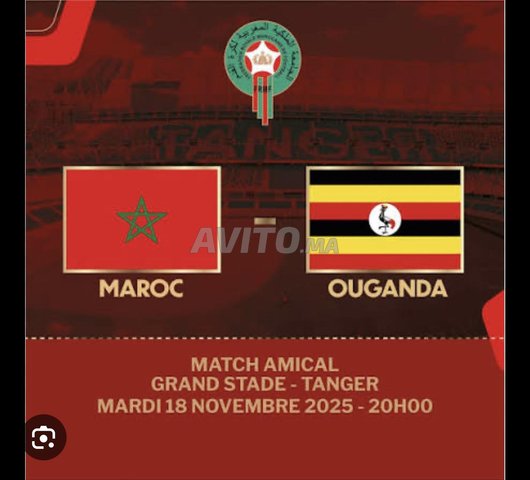 تذكرتان VIP متجاورتان مع موقف سيارات مؤكد