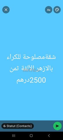 Appartement rénové à louer à Al Azhar Al Oulfa