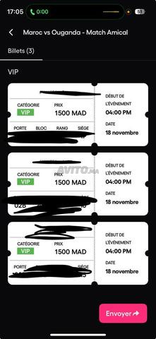 3 تذاكر VIP مباراة المغرب ضد أوغندا بسعر جيد