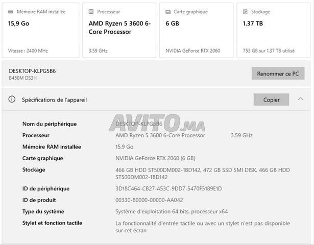 كمبيوتر مكتبي للألعاب - Ryzen 5 - RTX2060 - 16Gb Ram - 2