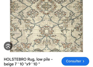 سجاد ايكيا 300 × 230 سم