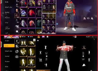 حساب فري فاير