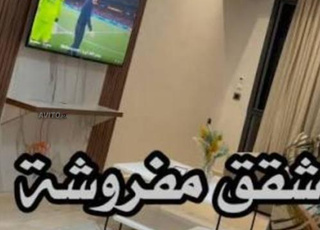 Appartement meublé centre ville