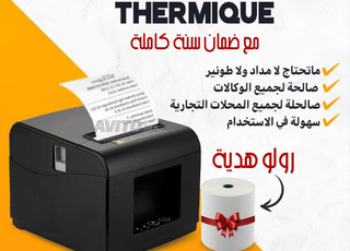 Imprimante thermique 🖨️ Imprimate thermique